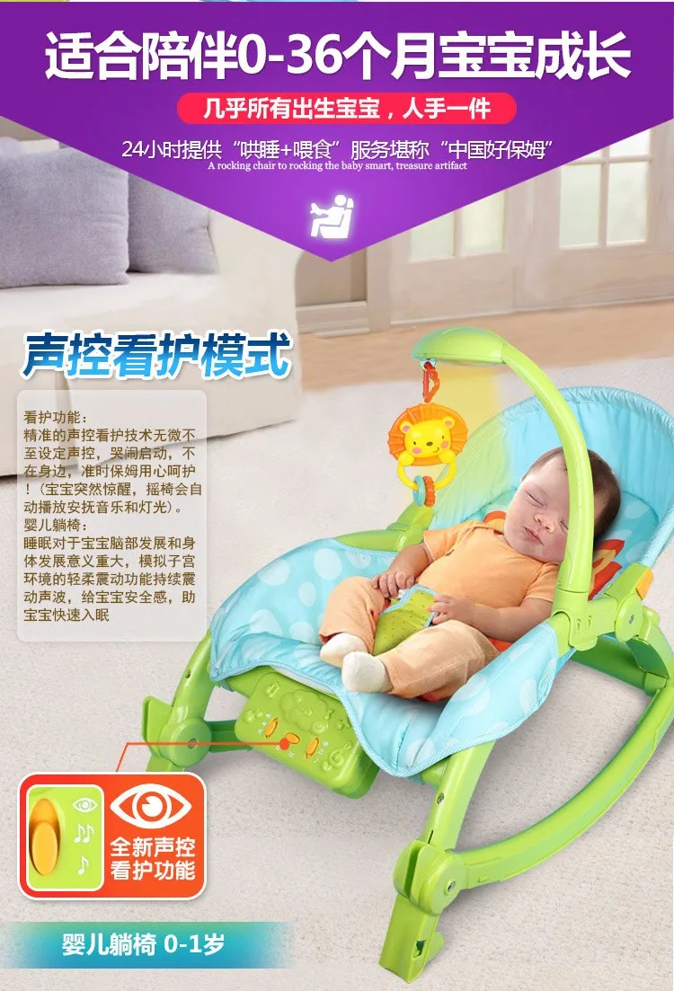 Babythrone новорожденных кресло-качалка Многофункциональный складной электрические маленьких вышибала кресло Колыбель