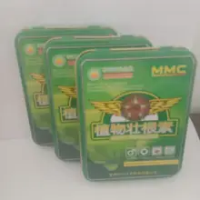 3 коробок мужской стимуляции половой жизни таблетки планшет сексуального здоровья дополнение заботы продлить erectio 10 шт./кор