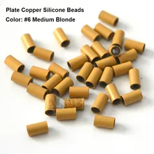 Края пластины силиконовые Медь Micro Кольца 4.0*3.0*4.0 мм светло-коричневый 1000 шт./лот Dreadlock кольцо волос Бусины для дредов