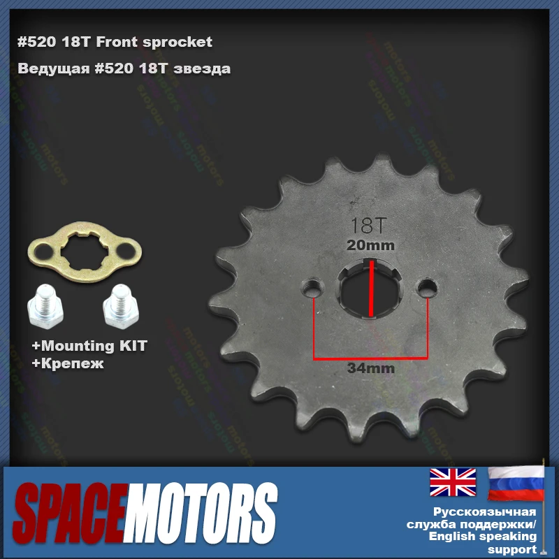 520 19T front engine sprocket dirt pit cross enduro ATV free shipping