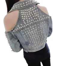 Джинсы с заклепками, Женская куртка Casacos Feminino, тонкая рваная джинсовая куртка с дырками, женская элегантная винтажная куртка-бомбер, базовые пальто