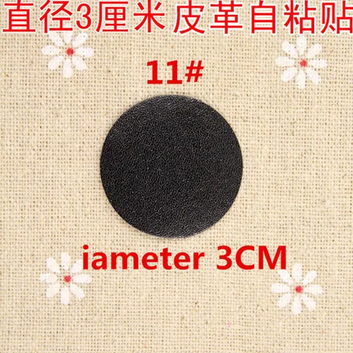 50 psc leather sofa patches   repair leather sticker patch (14)