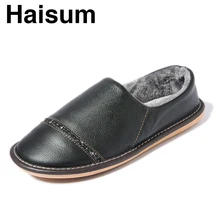 Мужские тапочки зимние из натуральной кожи на толстом каблуке с плюшевой подкладкой, домашние Нескользящие термальные тапочки Новинка года, лидер продаж, H-8011