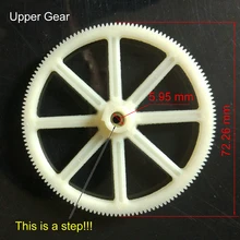 72 mm Plastic Gear UDI U12 U23 U7 RC Helicopter Parts Main Gear