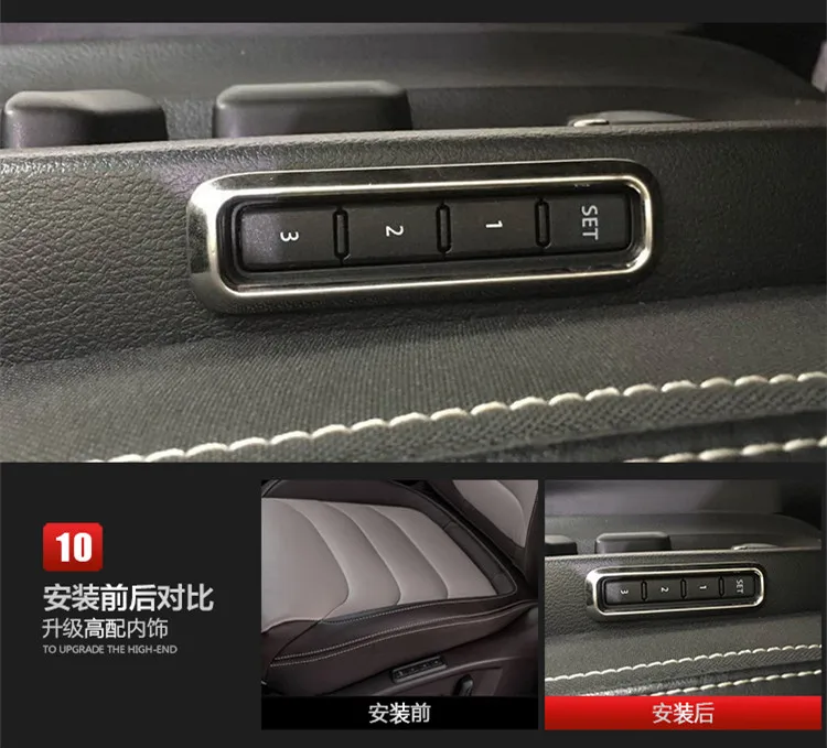 

Stainless Steel Seat Adjust Button Decorative Frame For Skoda Kodiaq Z2EA1201