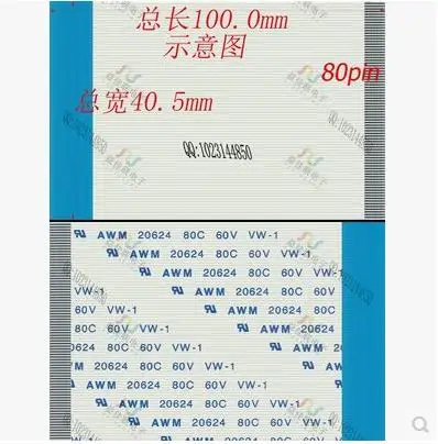

Free shipping flat cable the loop 0.5mm-80p-100mm-B FPC LCD LVDS 0.5mm 80pin 100mm lenght reverse direction ffc line