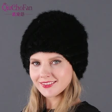 Женские зимние шапки, меховая шапка из натуральной норки, Новая меховая вязаная шапка, женская шапка с ананасом, шапка из натурального меха s