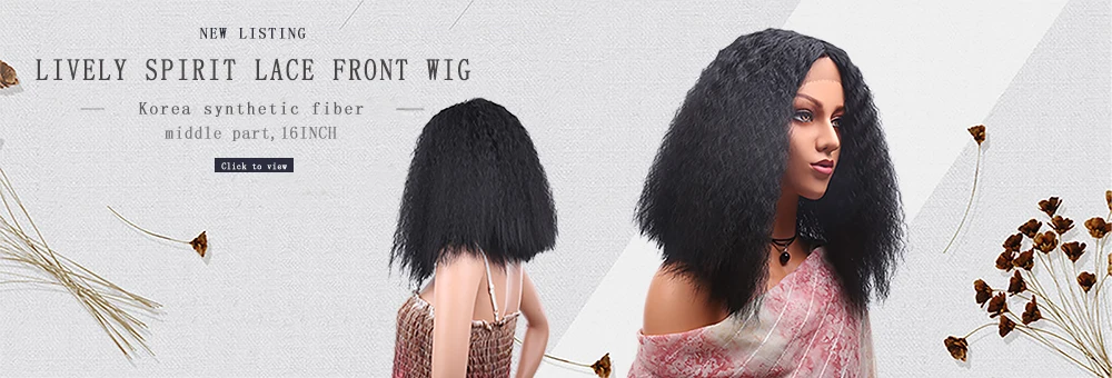 16 дюймов объемная волна синтетический парик фронта шнурка коричневый жаростойкий натуральный короткий черный боб парик для женщин Expo City