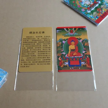 

Tibetan Thangka Bookmarks, the portrait of Tibetan Buddhism, 6 pieces per pack,Randomly selected six different card