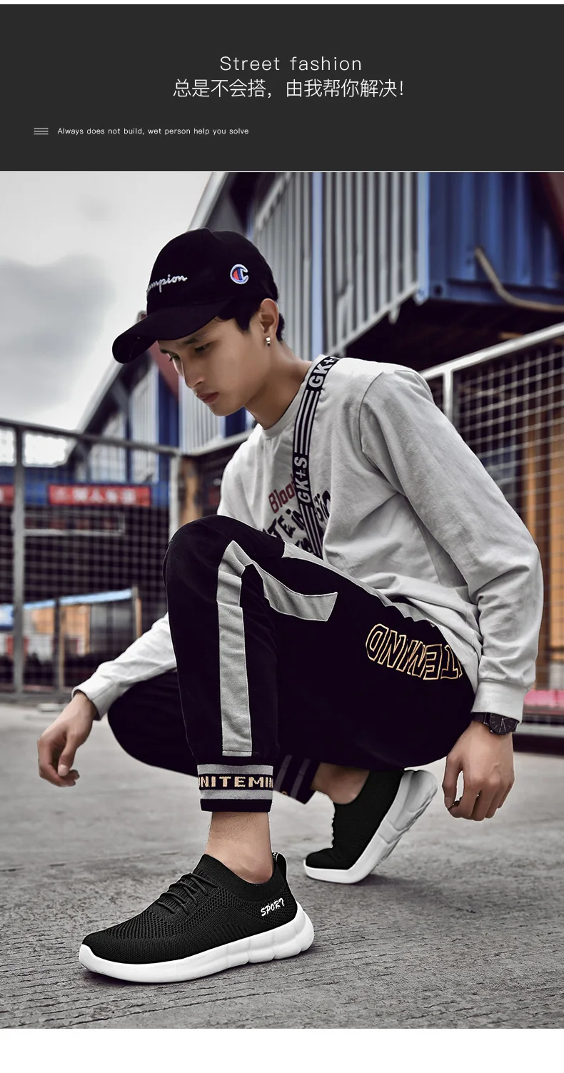 Новинка Tenis Masculino Мужская Спортивная обувь для спортзала ультра Фитнес Стабильность кроссовки Мужские дышащие спортивные кроссовки для