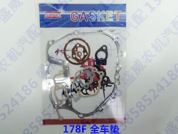 

170F 178F 186F 186FA 188F The air-cooled diesel engine micro tillage machine full gaskets