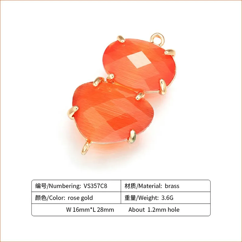 VS357C8