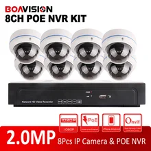 8CH 1080P NVR System With 8Pcs Outdoor Dome Waterptoof IP66 Security Network IP Camera IR 10m