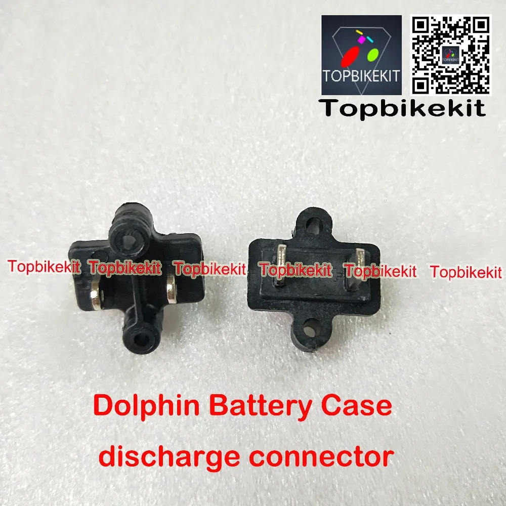 2pcs-ebike-battery-discharge-connector-for-carrier-battery-pack-discharge-connector-for-dolphin-carrier-battery-pack  (6)