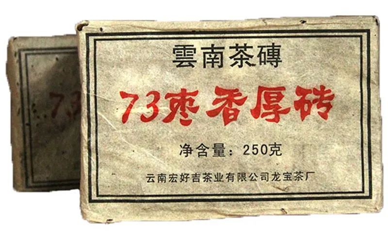  C-PE073 Pu Er 73 jujube flavor brick tea Puerh Pu er Pu erh Pu'er cooked Puer Tea Brick Ripe Thick Brick Lose Weight Tea 