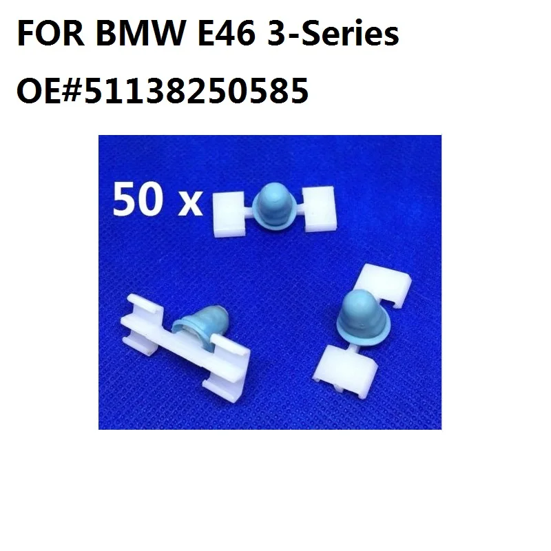 

50x For BMW E46 3-Series 51138250585 Side Moulding Trim Clips - Coupe & Convertible Models only