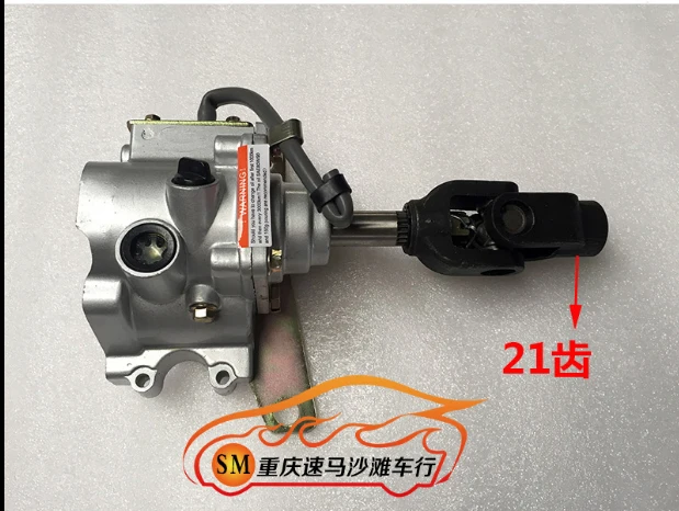 DONGBEN ATV задний редуктор 250cc коробка передач Чехол zongshen loncin lifan аксессуары