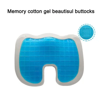 

Buttocks Cushion Slow Rebound Memory Cotton Gel Hip Pad Office Car U-Shaped Chair Cushion LBShipping
