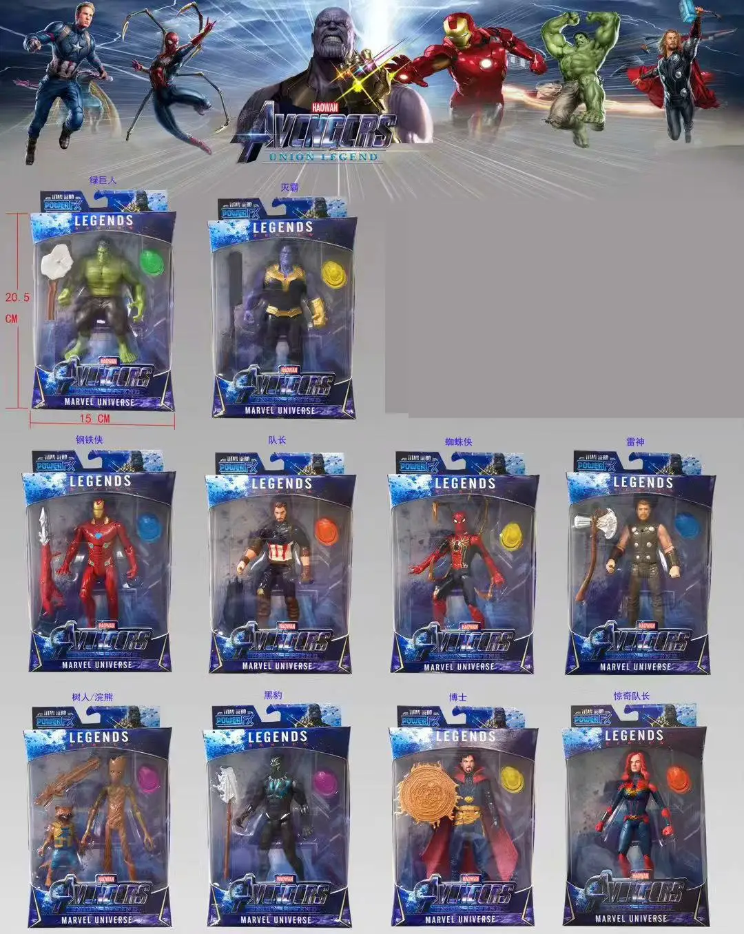 

6.5cm MCU Super Hero figure The Avenger 4 Endgame Captain America Wolverine SpiderMan Iron Man Thor Thanos Hulk Wolverine Toys