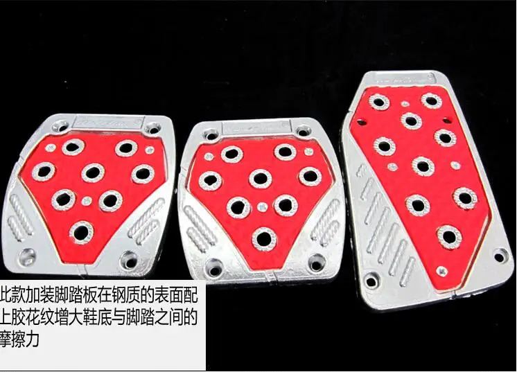

new univwersal Car Pedals Pad nonslip car auto vehicle accelerator brake foot