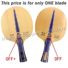 Yinhe Milky Way Galaxy Shiryu Катана Z5.VF настольный теннис пинг-понг blade