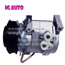 10S17C автоматический компрессор переменного тока для Toyota Previa ACR30 A/C компрессор 88320-28410 8832028410