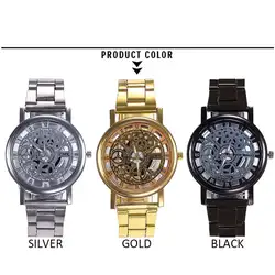Модные часы серебряные и золотые Роскошные полые стальные часы для мужчин для женщин унисекс Hombre кварцевые наручные часы Ретро Relogio 20