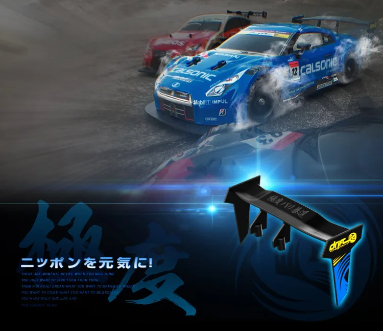 1:16 RC автомобиль для GTR 4WD Дрифт гоночный автомобиль Чемпионат 2,4G внедорожник Rockstar Радио пульт дистанционного управления автомобиля электронные хобби игрушки