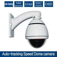 YUNSYE mini high outdoor Auto tracking Speed Dome Auto 1 3 font b sony b font