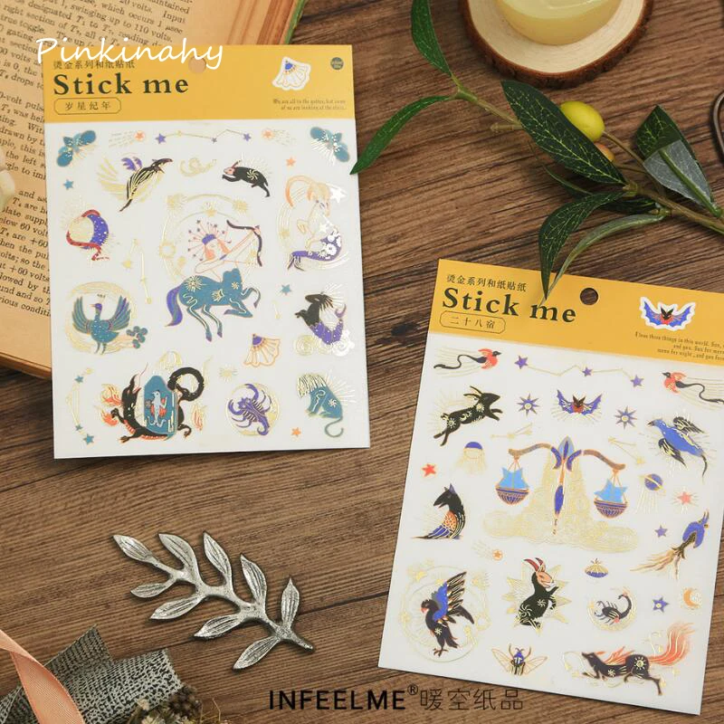 

2 pcs/lot Ancient Myth Series Gilding Decorative Stickers Adhesive Stickers Scrapbooking DIY Decoration Diary Stickers