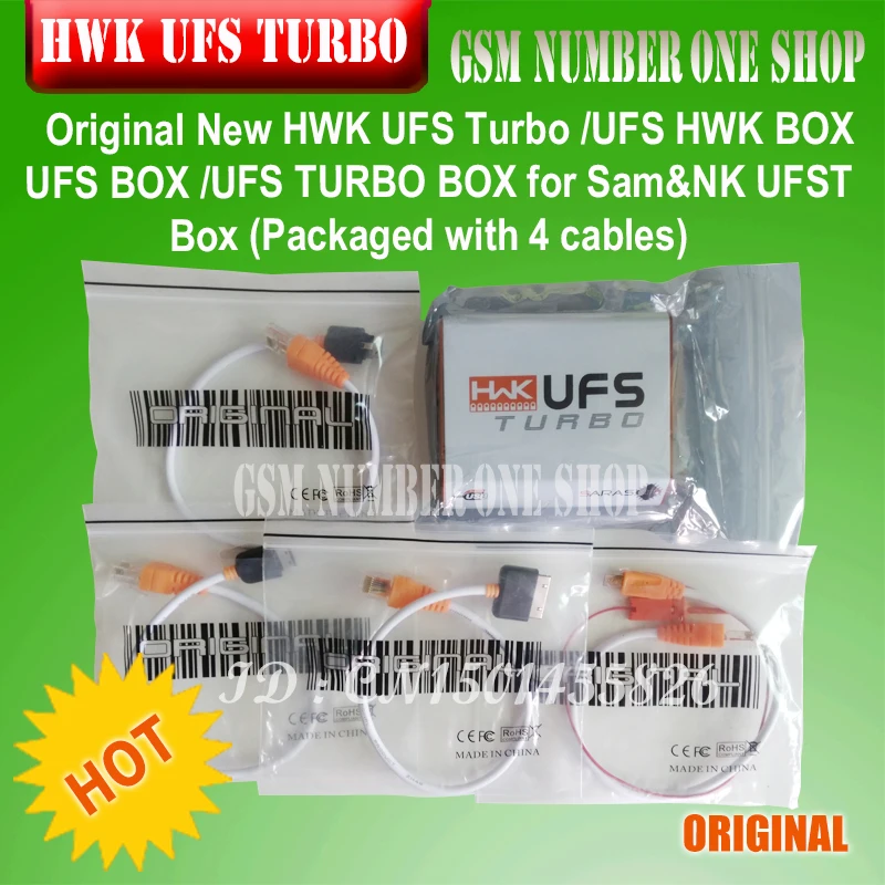 HWK UFSUFS TURBO-GSMJUSTONCCT-B 