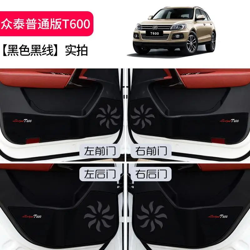 Для Zotye T300 T500 T600 T600 COUPE T700 t800автомобильная дверь анти-kick pad анти-стук защитная пленка наклейка автомобильные чехлы - Название цвета: Фиолетовый