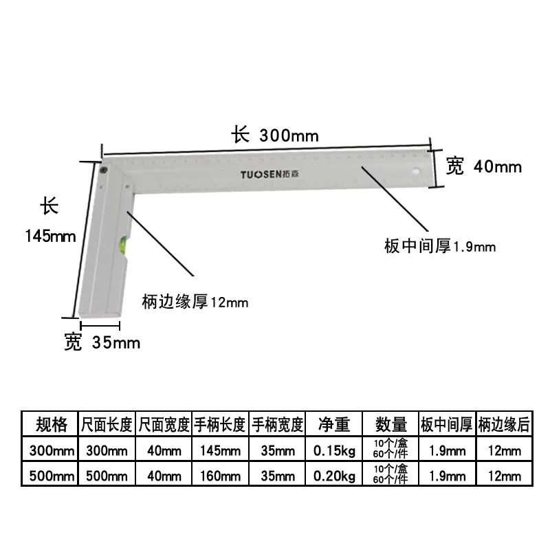 90 градусов Алюминиевый сплав сталь попробуйте квадрат 50 см/1 мм 30 см/1 мм инженеры дерево измерительный правый угол линейка попробуйте квадратный измерительный инструмент