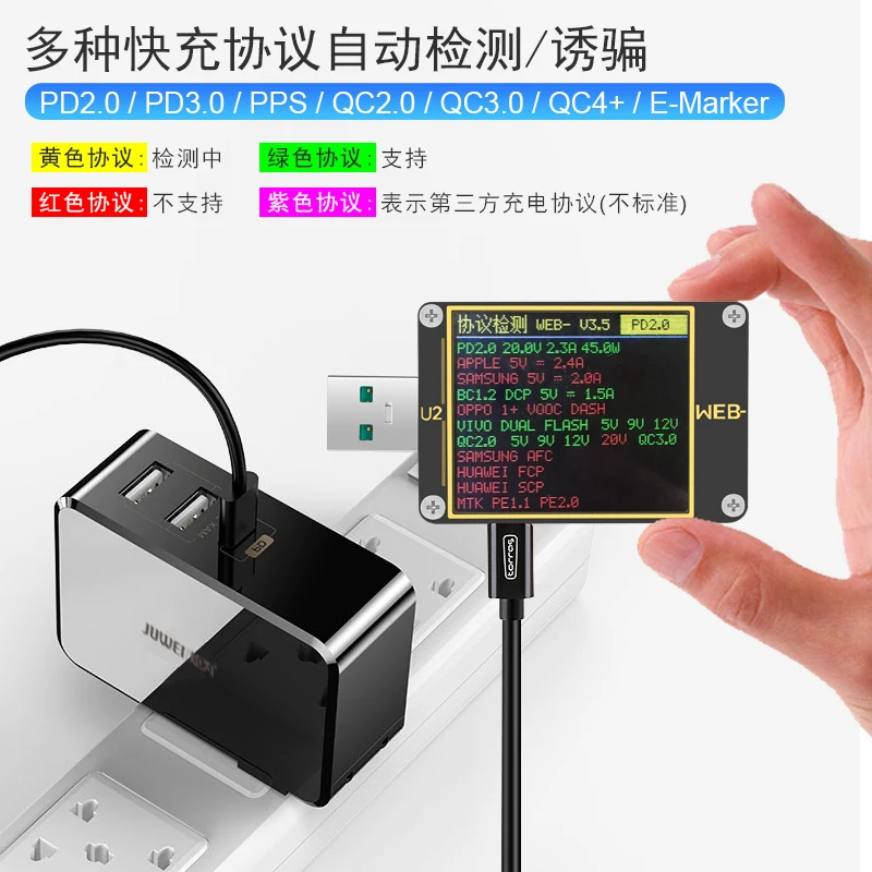 ATORCH ток вольтметр USB тесты er метр HD Цвет TFT QC4 + PD3.0 2 PPS протокол быстрой зарядки