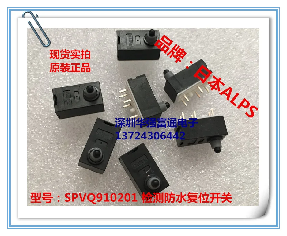 

5pcs Spot switch of Japanese ALPS car window switch SPVQ910201 waterproof detection switch lift limit switch