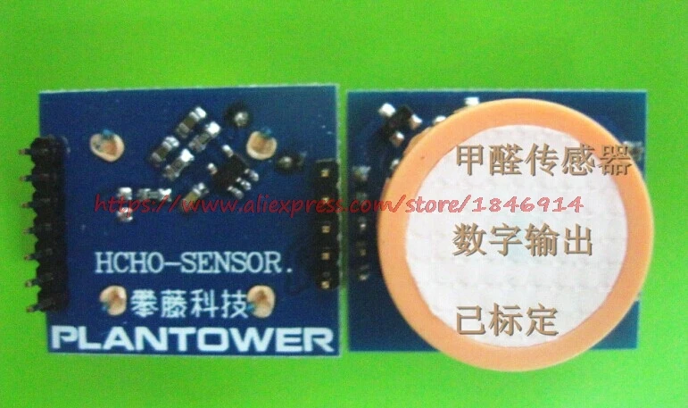

The serial output of the formaldehyde sensor is calibrated with the calibration module Sensor TTL HCHO level.