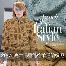 Изготовленный На Заказ 150 см шириной плетеная шерстяная ткань в 2 цветах, выпуклые шерстяные маленькая шерстяная плетеная шерстяная ткань небольшой ладан ткани Новинка