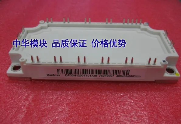 

DP50H1200T101729 DP75H1200T101727 new quality goods from stock