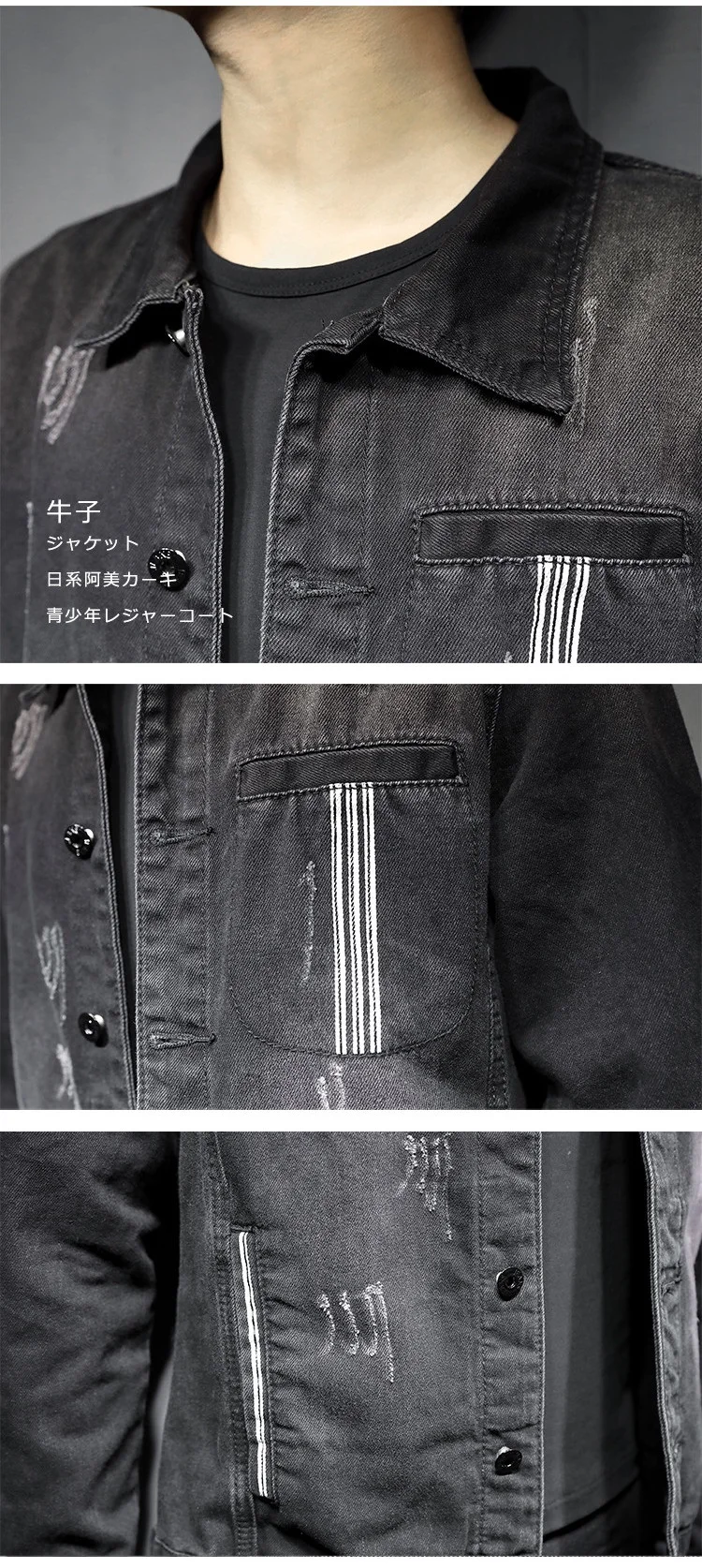 Весенне-осенняя новинка, однотонная мужская джинсовая куртка, модная Простая мужская потертая приталенная Ретро черная джинсовая куртка, пальто, плюс размер 5XL