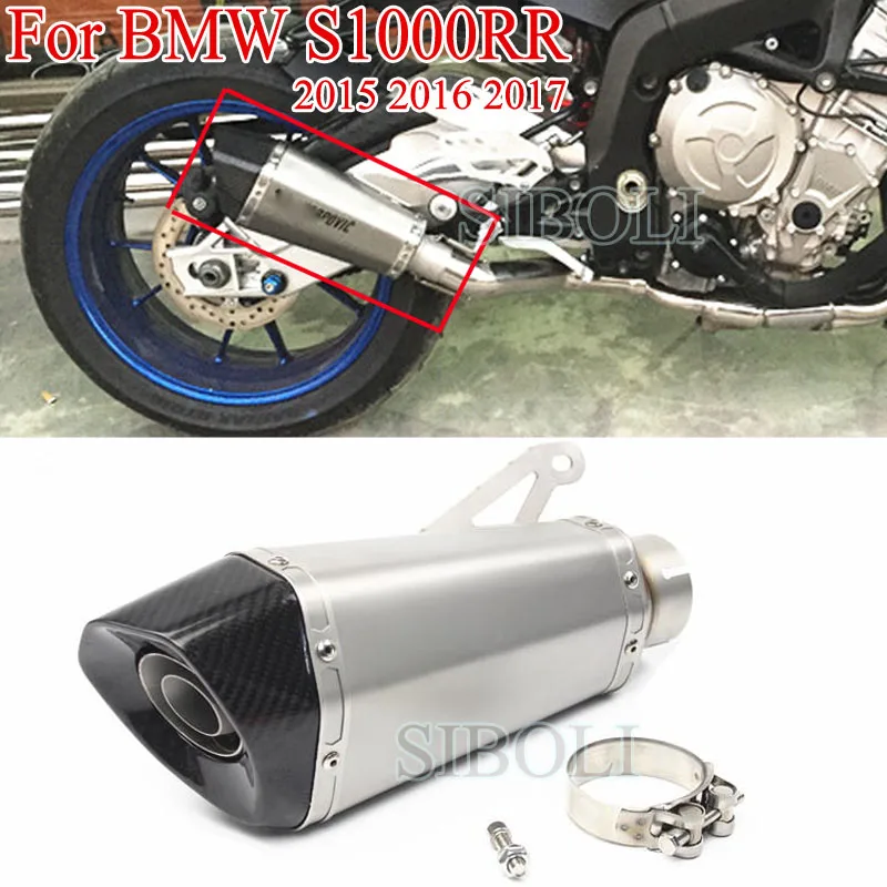 Слип на мотоцикл выхлопной S1000RR 2015 2016 2017 лет глушитель из нержавеющей стали