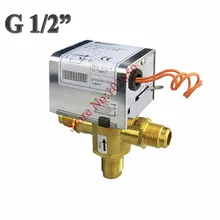 Трехходовой моторизованный клапан, 220-240 В, магнитный синхронный гистерезис 5 об/мин, съемный привод