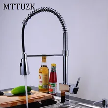 MTTUZK Площади Весна Стиль Finishe Chrome Кухня Pull Out Кран Горячей И Холодной Смесителя Носик Поворотный Кран Раковина из нержавейки