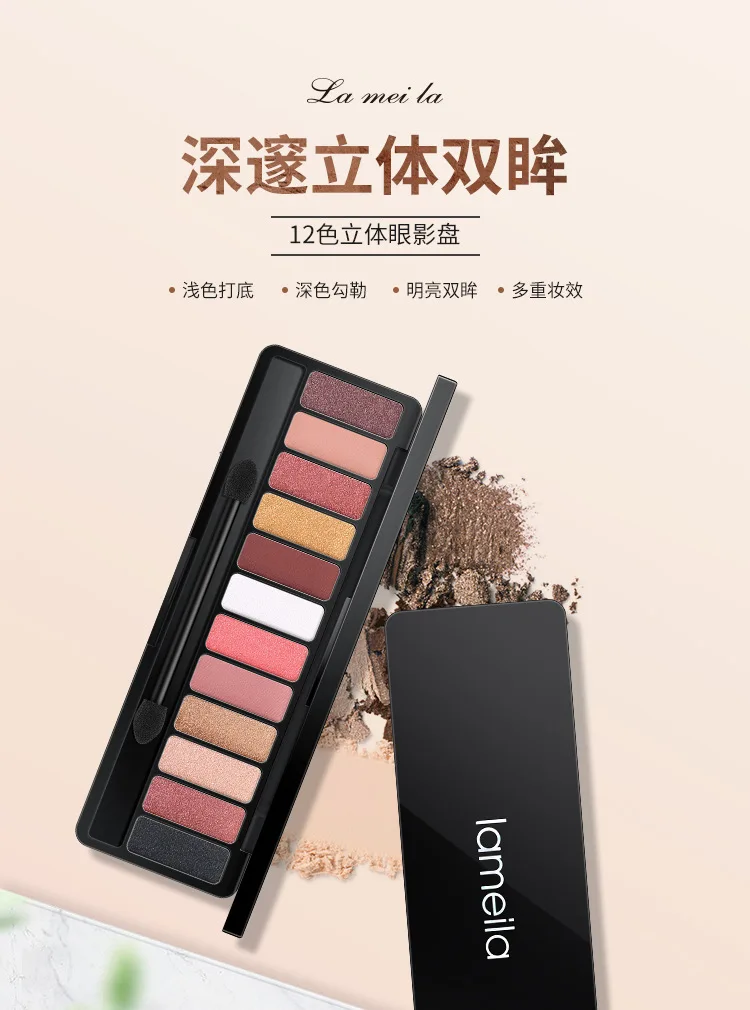 12 Eye shadow_01.jpg