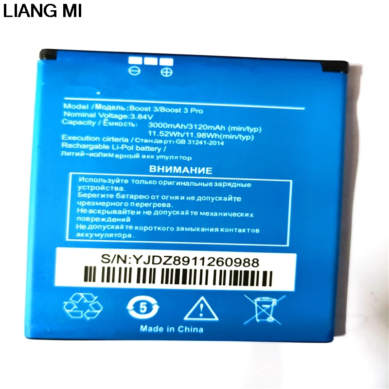 

high quality Boost 3/Boost 3 Pro cell phone Battery for Highscreen Boost 3 pro Boost3 batteries with phone stander for gift