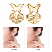 Поддержка сережек в виде бабочек подходит для всех сережек золотого цвета, сережек серебряного цвета, ювелирные аксессуары