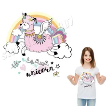 Нашивки с радугой мультфильм овец сладкий аппликация на Костюмы передачу тепла виниловая бумага Аппликация DIY моющиеся персональный аксессуар