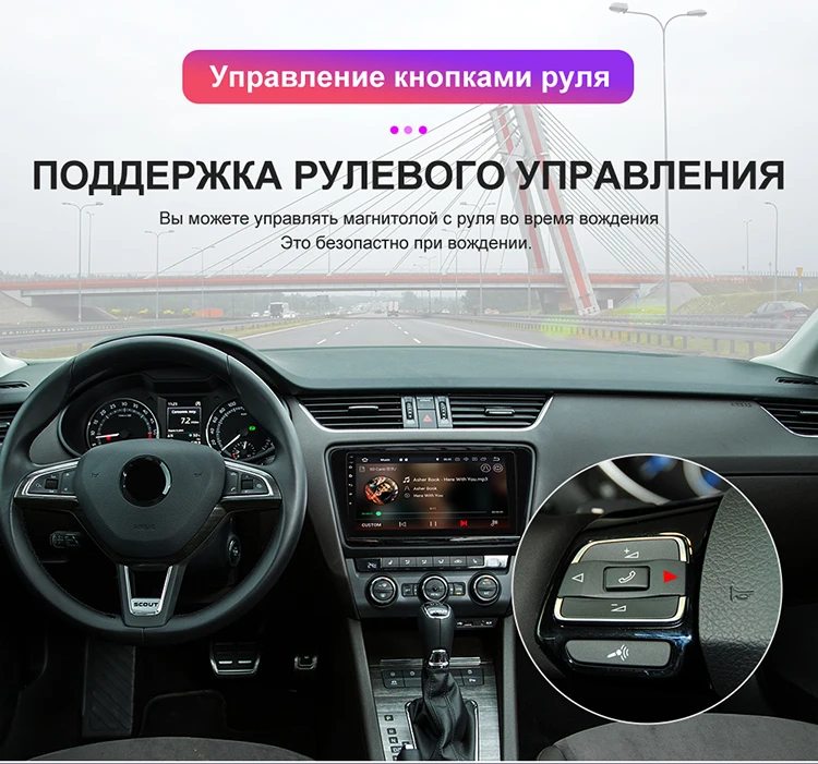 Isudar автомобильный мультимедийный плеер 1 Din DVD Automotivo Android 9 для Skoda/Octavia-gps четырехъядерный ram 2 Гб rom 16 Гб радио FM