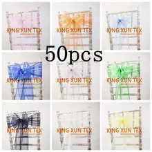 50 шт. органзы стул пояса стул Луки Свадебная вечеринка события Xmas Банкетный Декор изящная ткань органза