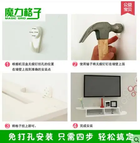 Настенный ТВ приставка получает маршрутизатор настенные полки для гостиной и