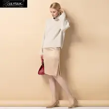 LilySilk юбка бедра лестные шелковые распродажа